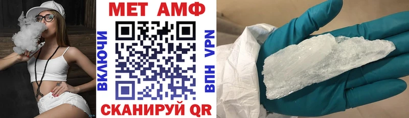 Амфетамин 98% Купить где Дорогобуж