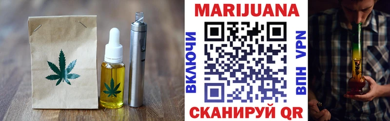 Купить закладки  Дорогобуж  Печенье с ТГК марихуана 