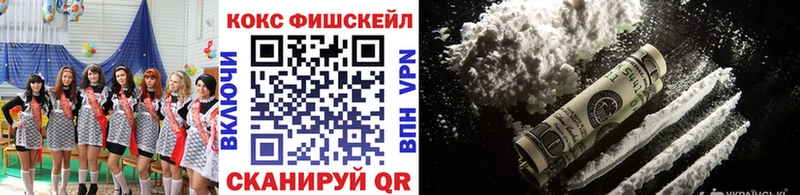 КОКАИН Columbia Купить где Дорогобуж