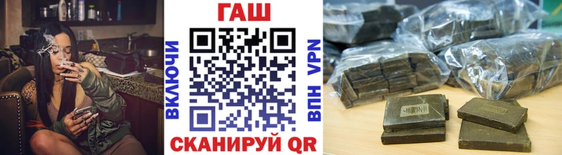 ГАШИШ 40% ТГК  Купить где  Дорогобуж 