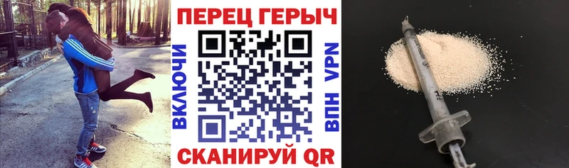 Купить закладки  Дорогобуж  Героин афганец 