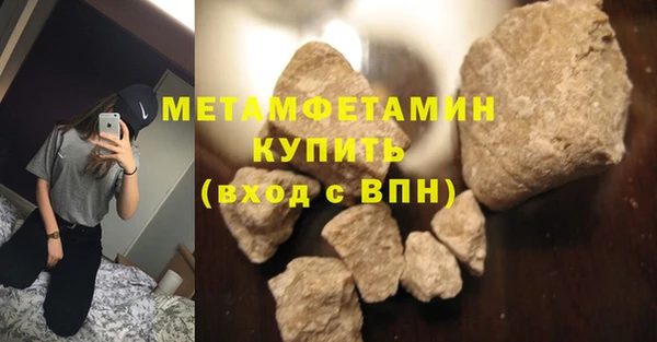 прущая мука Инта