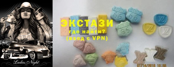 шишки Инсар
