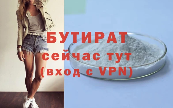 прущая мука Инта