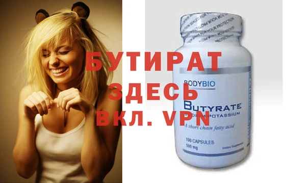 Альфа ПВП Иннополис