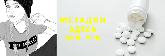Альфа ПВП Иннополис