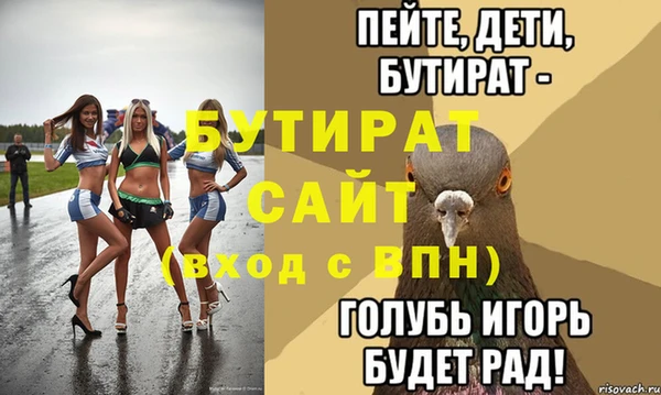 Альфа ПВП Иннополис