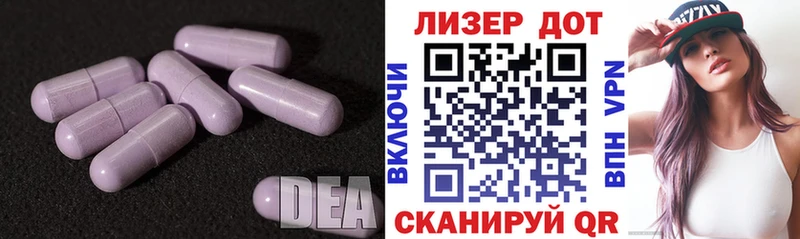 Купить где  Дорогобуж  ЛСД экстази кислота 