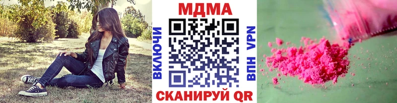 MDMA crystal  Купить где  Дорогобуж 