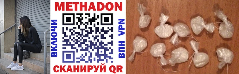 Купить закладки  Дорогобуж  Метадон methadone 