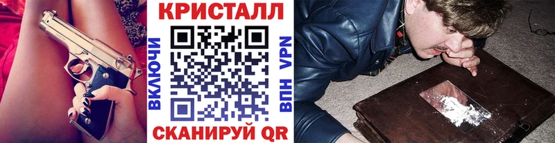 МЕТАМФЕТАМИН Methamphetamine  Купить где  Дорогобуж 