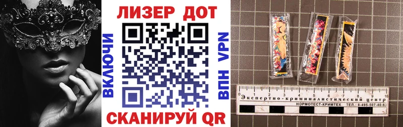 Марки N-bome 1,8мг  Купить  Дорогобуж 