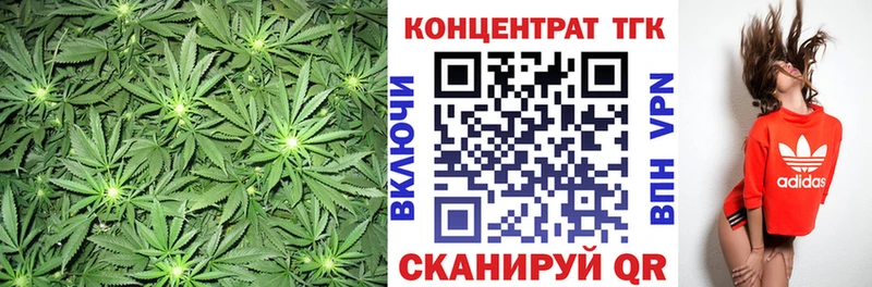 Дистиллят ТГК концентрат  Купить  Дорогобуж 