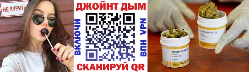 Купить где Дорогобуж Бошки марихуана THC 21%